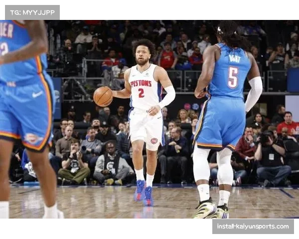 雷霆残阵杰林威廉姆斯爆发创生涯新高，活塞主场险胜延续交锋优势